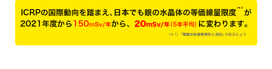 agsa ああなたの目を守る豊富なバリエーション。